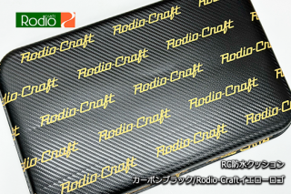 ロデオクラフト RC防水クッション #カーボンブラック/Rodio-Craftイエローロゴ