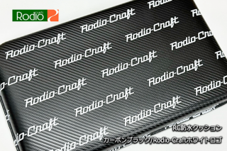 ロデオクラフト RC防水クッション #カーボンブラック/Rodio-Craftホワイトロゴ