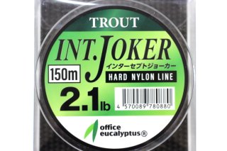 ե桼 INT.JOKER HARD NYLON 150m #2.1lb