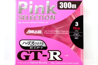 衼ʥ GT-R PINK SELECTION 300m #3lb