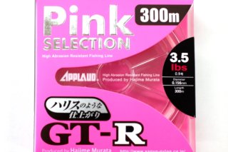 サンヨーナイロン GT-R PINK SELECTION 300m #3.5lb