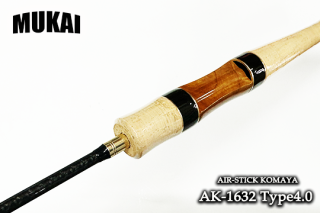 ५ AIR-STICK KOMAYA AK-1632 Type4.0