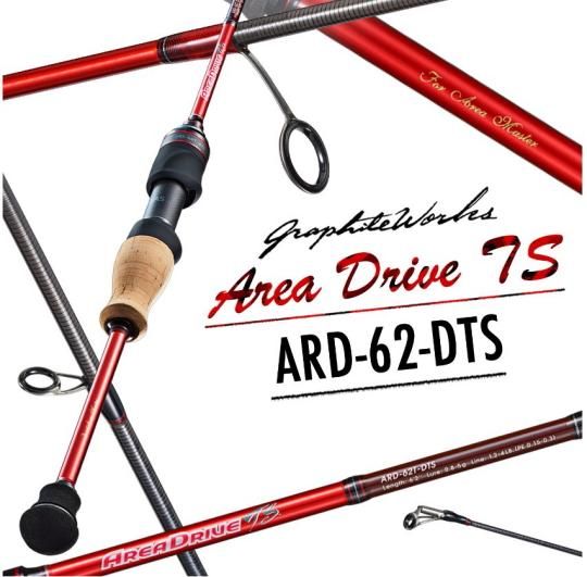 バリバス エリアドライブ トーナメントスペック ARD-62T-DTS