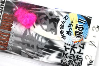 neo-STYLE CRAZY BOMB 쥤ܥ VI 0.3g #2 ԥ