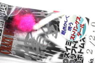 neo-STYLE CRAZY BOMB クレイジーボム VI 2.0g #2 ピンク 
