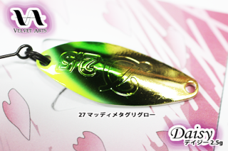 ٥٥åȥ ǥ Daisy 2.5g #27 ޥåǥ᥿ꥰ