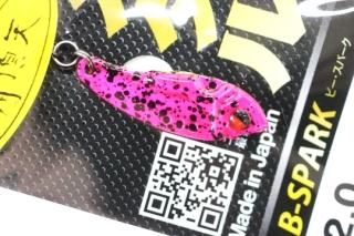 オフィスユーカリ/office eucalyptus - 城峰釣具店 秩父の釣り具さん