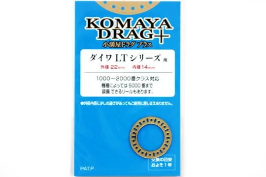 小満屋ドラグ - 城峰釣具店 秩父の釣り具さん 通販サイト