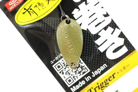 オフィスユーカリ ザ・巻き トリガー 1.6g #オリーブアッシュ【有頂天