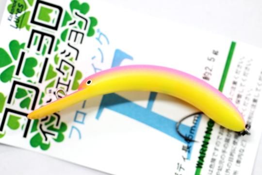 九重ルアーズ ココニョロインジェクション #NB2 ピンクチャートベリー