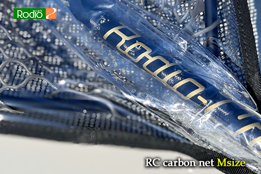 ロデオクラフト RCカーボン・トーナメントネット(M) #マット ロデオクラフト RCカーボン・トーナメントネット(M) #マット