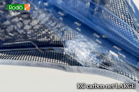 ロデオクラフト RCカーボン・ネット(L) #マットブラック - 城峰 ロデオクラフト RCカーボン・ネット(L) #マットブラック - 城峰