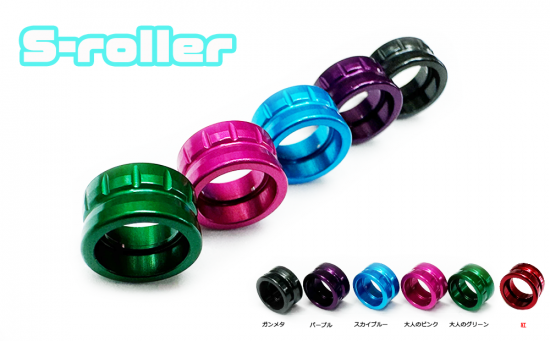 P-works S-roller - 城峰釣具店 秩父の釣り具さん 通販サイト