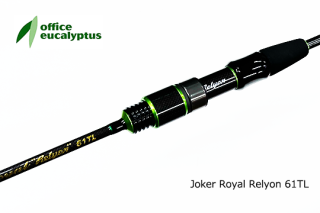 オフィスユーカリ Joker Royal Relyon 61TL