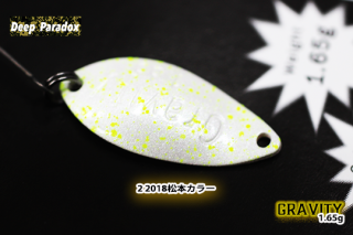 グラビティ 1.65g - 城峰釣具店 秩父の釣り具さん 通販サイト グラビティ 1.65g - 城峰釣具店 秩父の釣り具さん 通販サイト