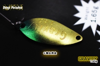 グラビティ 1.65g - 城峰釣具店 秩父の釣り具さん 通販サイト グラビティ 1.65g - 城峰釣具店 秩父の釣り具さん 通販サイト