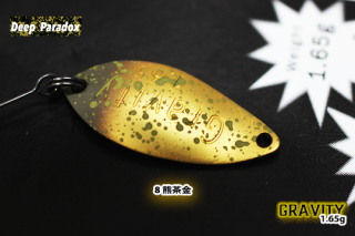 グラビティ 1.65g - 城峰釣具店 秩父の釣り具さん 通販サイト グラビティ 1.65g - 城峰釣具店 秩父の釣り具さん 通販サイト