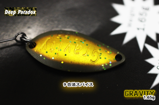 グラビティ 1.65g - 城峰釣具店 秩父の釣り具さん 通販サイト グラビティ 1.65g - 城峰釣具店 秩父の釣り具さん 通販サイト