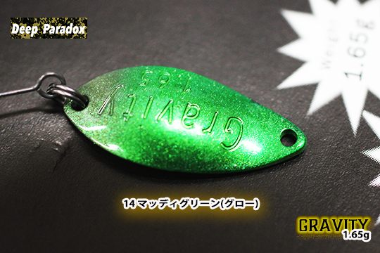 ディープパラドックス　グラビティ1.65グラム　12点　城峰釣具オリカラ6点含む ディープパラドックス グラビティ1.65グラム 12点 城峰釣具