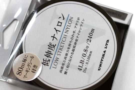 業務用 釣糸用ケース ユニチカ 業務用 釣糸用ケース ユニチカ 【公式通販】