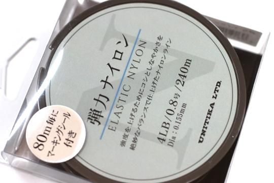 ユニチカ 弾力ナイロン 240m 4LB(0.8号) - 城峰釣具店 秩父の