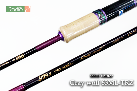 ロデオクラフト グレイウルフ 63ML-TRZ Rodio craft Gray Wolf ロデオクラフト グレイウルフ 63ML-TRZ Rodio craft Gray Wolf