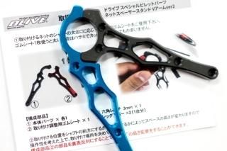 ネットスペーサースタンド - 城峰釣具店 秩父の釣り具さん 通販 ネットスペーサースタンド - 城峰釣具店 秩父の釣り具さん 通販