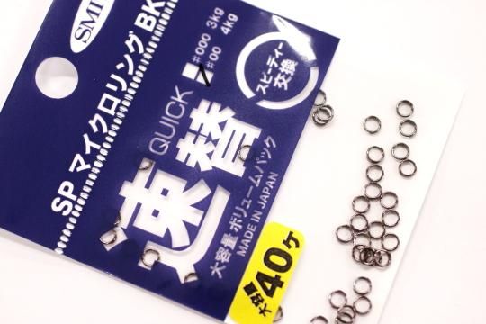 送料込み　スミス SMITH BLB-78MH/BRF スピニング 磯ロック baylinerrf.jpg