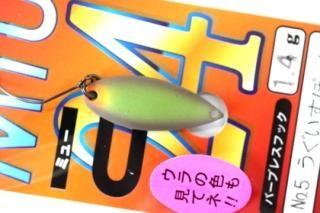 FOREST 202424MIU ߥ塼 1.4g #NO.5 ݤä