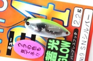 FOREST 2024 24MIU ߥ塼 2.2g #NO.9 SNС