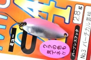 FOREST 202424MIU ߥ塼 2.8g #NO.3 С벫