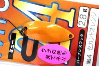 FOREST 202424MIU ߥ塼 2.8g #NO.4 ɥ