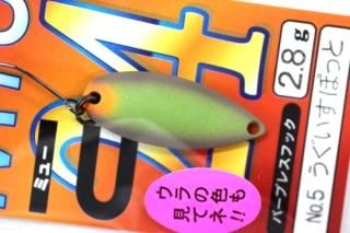 FOREST 202424MIU ߥ塼 2.8g #NO.5 ݤä