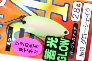 FOREST 202424MIU ߥ塼 2.8g #NO.10 