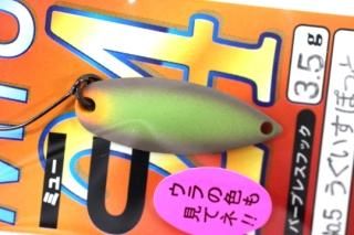 FOREST 2024 24MIU ߥ塼 3.5g #NO.5 ݤä