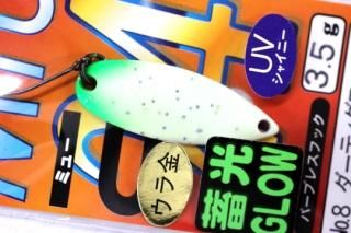 FOREST 2024 24MIU ߥ塼 3.5g #NO.8 ƥG