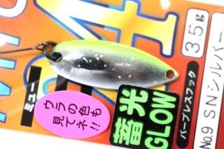 FOREST 2024 24MIU ߥ塼 3.5g #NO.9 SNС