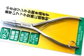 DAIWAシーライン900H、竿受け おまけディープシャークのラインカッター