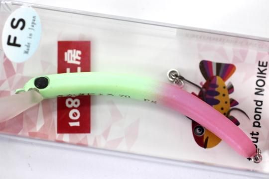 1089工房 さかさにょろ SLIM 70FS #4 GLOW & GLOW - 城峰釣具店 1089工房 さかさにょろ SLIM 70FS #4 GLOW & GLOW - 城峰釣具店