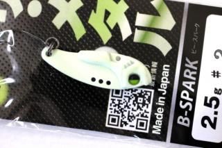 ե桼 B-SPARK 2.5g #2 
