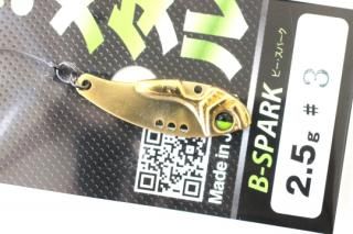 オフィスユーカリ トラウトルアー B-SPARK 8個セット 新品未使用 全20色】オフィスユーカリ ビースパーク 2.0g Office eucalyptus