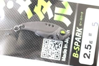 ե桼 B-SPARK 2.5g #5 ǻ