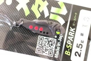 ե桼 B-SPARK 2.5g #13 