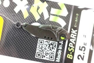 ե桼 B-SPARK 2.5g #եޥ1091