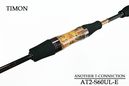 TIMON T-CONNECTION TCA-S55LML-ST(釣りフェス2023超速報 TIMON T-CONNECTION TCA-S55LML-ST(釣りフェス2023超速報