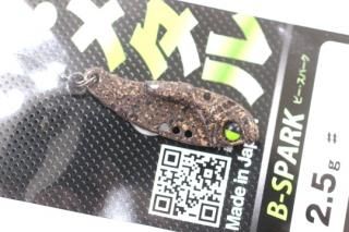 ե桼 B-SPARK 2.5g #24 2塹