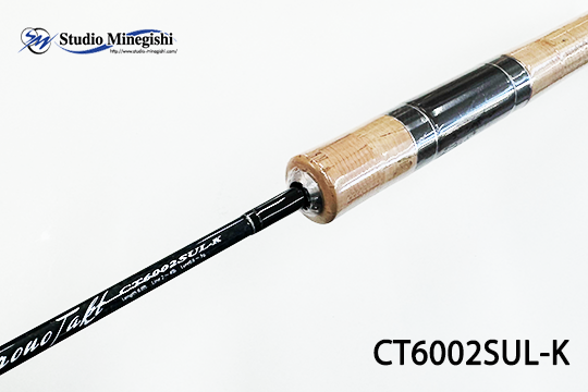 スタジオミネギシ クロノタクト CT6002SUL-K|トラウトロッド スタジオミネギシ クロノタクト CT6002SUL-K|トラウトロッド