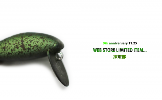 新品未使用】ミニシケイダーS 配っ / タックルハウス 城峰