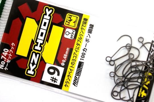 ヤリエ KZフック タテアイ #9 - 城峰釣具店 秩父の釣り具さん 通販サイト