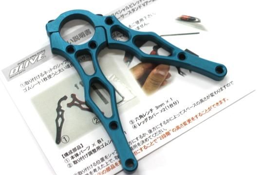 DLIVE ネットスペーサースタンド Vアーム #マットターコイズ